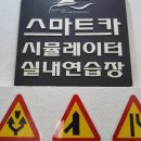 이젠카타운 이미지