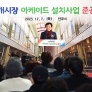 논개시장 이미지