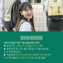 달서다문화가족도서관 이미지