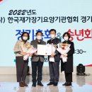 한국재가장기요양기관