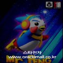 미스터팽