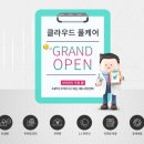 스마일 인력 이미지