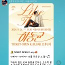 명작공연시리즈Ⅲ <Like THE 하동균> 이미지
