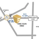 아젠토피오레컨벤션