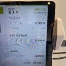 뜨돈구미문성점