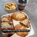 의정부디저트 윤과자점 민락동 빵집 다녀온 후기