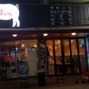 CU 부평골목길점 이미지