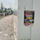나이키 고별전 시흥 능곡역 근처 할인매장 다녀온 후기