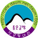 (6/23) 북한산 (토요산행)에 진관사 계곡의 시원함을 함께느껴요 이미지
