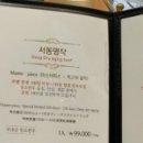 서동한우 대전점 이미지