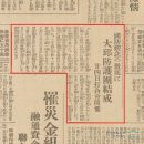 왕정동(칠승마을) | 四字成語 총정리 <ㄷ> 143 대구농공은행~대구범어동유적