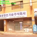 소답동101 이미지