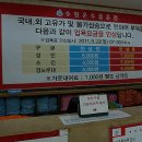 수원온수골온천 이미지