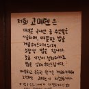 고미텐