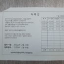 뷰티풀파크관리공단 이미지