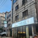 압구정 부대찌개 이미지