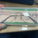 바라보다 안경콘텍트 | 구파발 가성비 안경 바라보다안경 구파발역점