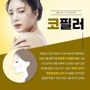 포항베리굿의원 이미지