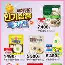 단계할인마트 이미지