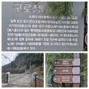 팔공산녹색길 숲길 1코스 티스토리