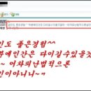 2005년 부산 개성중학교 살인사건 (끌올됐으면 하는 학폭사건) 이미지