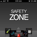 성범죄어플,safety zone 추천(테스트 및 후기) 이미지