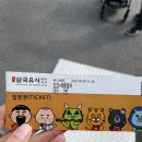 용담지 | 군위 삼국유사테마파크 14개월 아기랑 다녀온 후기