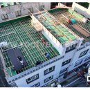 진도누수공사 이미지