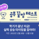 봉우타워 이미지