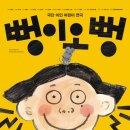 극단 사람세상 소극장 네이버블로그
