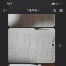 방쌤과학학원 이미지