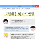 건강요가Ⅰ (강좌번호 : 18 ) | [공지] 2026년 ｢전남청년 문화복지카드 지원사업｣ 모집 공고(Q&amp;A포함)