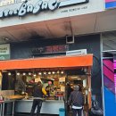 신사동떡볶이&바삭튀김 | [사직야구장 야구장푸드 추천]떡볶이 소스가 예술! '더바삭' 떡볶이 & 튀김 떡튀순 솔직 후기 🏟️🌶️