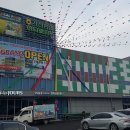 가산농협 하나로마트 이미지