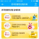 오케이민박