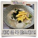 복받으세요 네이버블로그