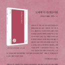 도대체 이 안개들이란 - 김왕노 시집 / 천년의 시작 이미지