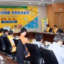 성남시청 산성누리 이미지