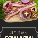 종일이네 축산 이미지