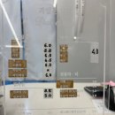 대전 과일은달당 용전동 트리플 과일 화채 후기