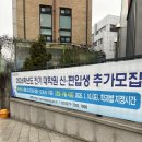 장황 | 장황한 일문 편입 시험 후기