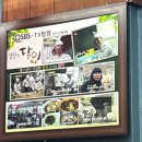 1244 | [경기/성남시] 내돈내산_THE 수타 5짬뽕 태평동 짬뽕 맛집 🍜 (위치,영업시간,메뉴판,내부)