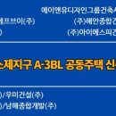 (주)종합건축사사무소우미 이미지