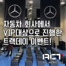 에이시티 주식회사 이미지
