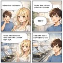 5월 13일 수요일 AONE이 뽑은 뉴스 헤드라인 이미지