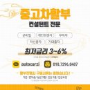 착한모터스 이미지