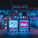 (스포x) 사이버펑크 2077(Cyberpunk 2077) 이제는 사도 됩니다.