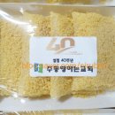 동성떡방 이미지
