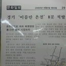 포천온천