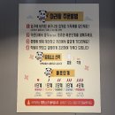 마라스쿨 - 용인시 수지구 만현로 103 | 마라스쿨